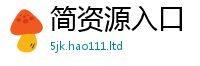 2025最新免费资料大全经2025新奥天天开好彩新奥好彩免费